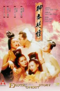 18 erotic ghost story 1990