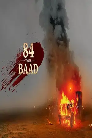 84 toh baad season 1