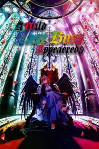 a wild last boss appeared season 1