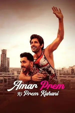 amar prem ki prem kahani 2024