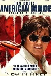 american made 2017