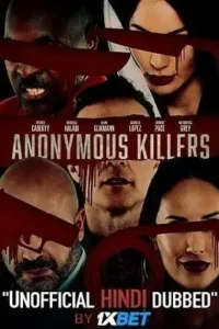 anonymous killers 2020