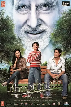 bhoothnath 2008