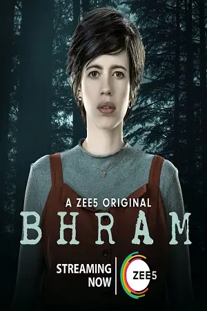 bhram 2019
