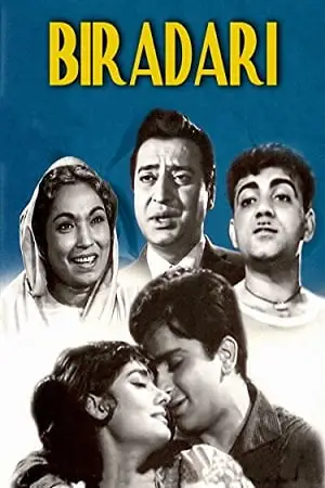 biradari 1966