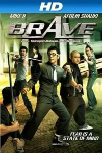 brave 2007