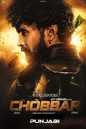 chobbar 2022