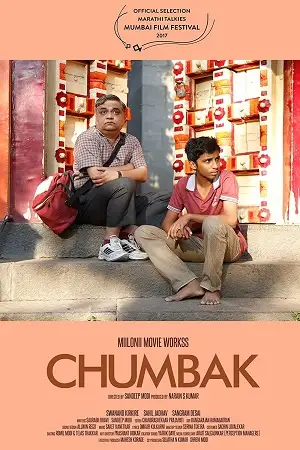 chumbak 2021