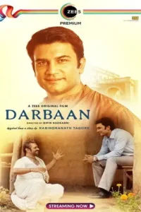darbaan 2020