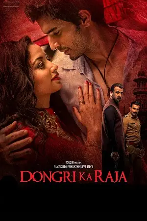 dongari ka raja 2016