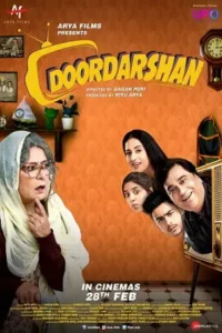 doordarshan 2020