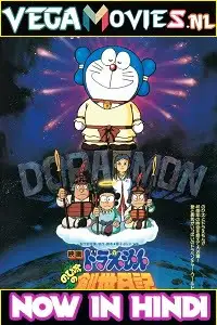 doraemon the movie nobita ki nayi duniya 1995