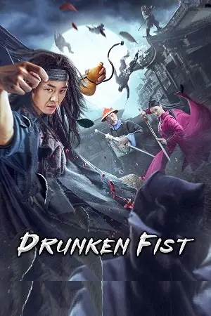 drunken fist 2021