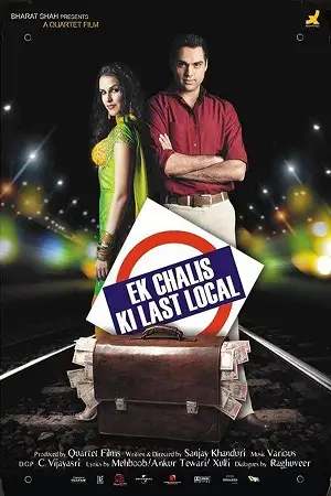 ek chalis ki last local 2007