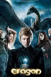 eragon 2006