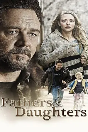 fathers daughters 2015