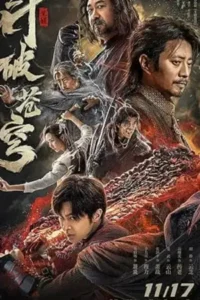 fights break sphere 2023