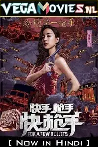 for a few bullets 2016