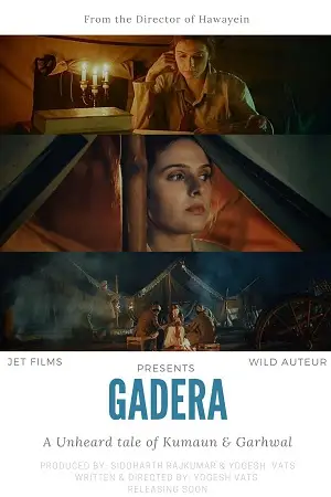 gadera 2024