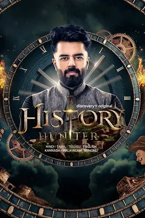 history hunter 2023