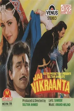 jai vikraanta 1995