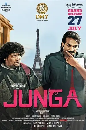 junga the real don 2018