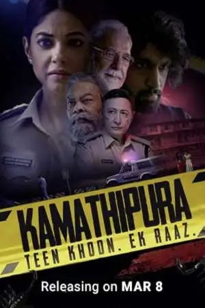 kamathipura 2021