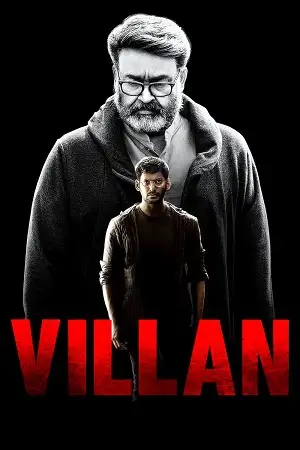 kaun hai villain 2017