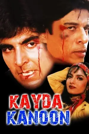 kayda kanoon 1993
