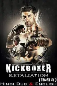 kickboxer retaliation 2018