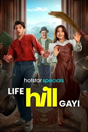life hill gayi 2024