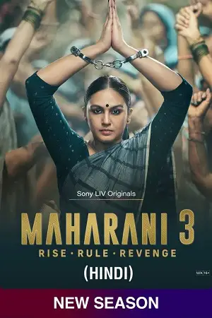 maharani 3 2024