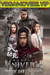 martial universe season 1