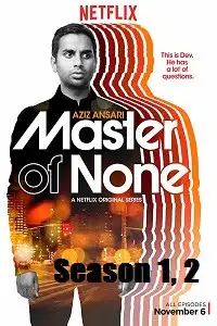 master of none season 1