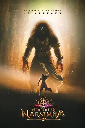 netflix mahavatar narsimha 2025