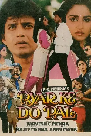 pyar ke do pal 1986