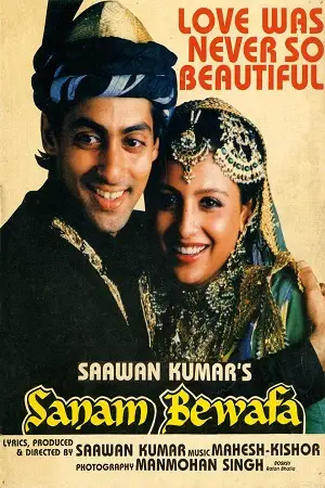 sanam bewafa 1991