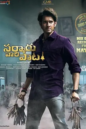 sarkaru vaari paata 2022