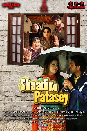 shaadi ke patasey 2019
