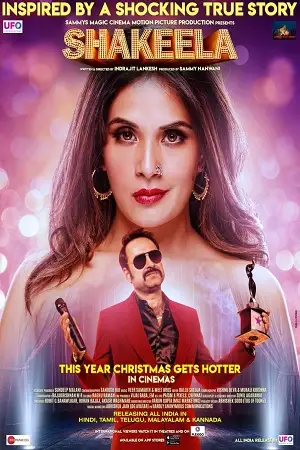 shakeela 2020