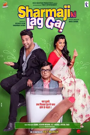 sharmaji ki lag gayi 2019