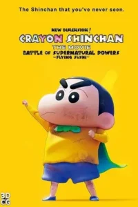 shin jigen crayon shin chan the movie 2023