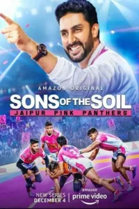 sons of the soil 2020