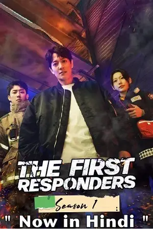 the first responders season 1