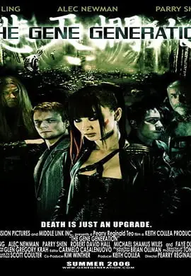 the gene generation 2007