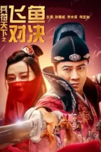 the missing of tribute 2023