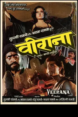 veerana 1988
