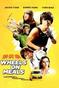 wheels on meals 1984