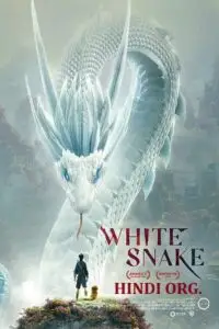 white snake 2019