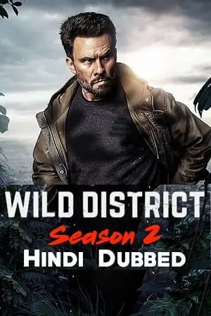 wild district season 1